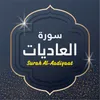 About Surah Al Aadiyaat Song